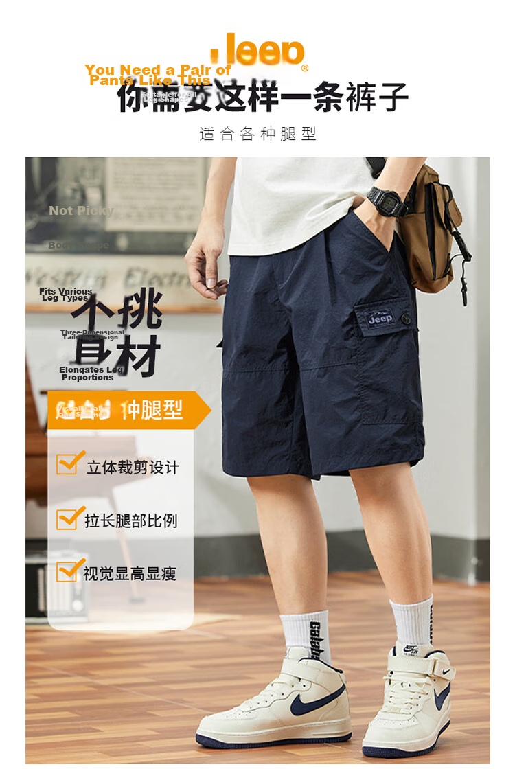 JEEP Men's Summer American Style Ice Silk Cargo Loose Straight Five-Point Shorts Khaki 31 2