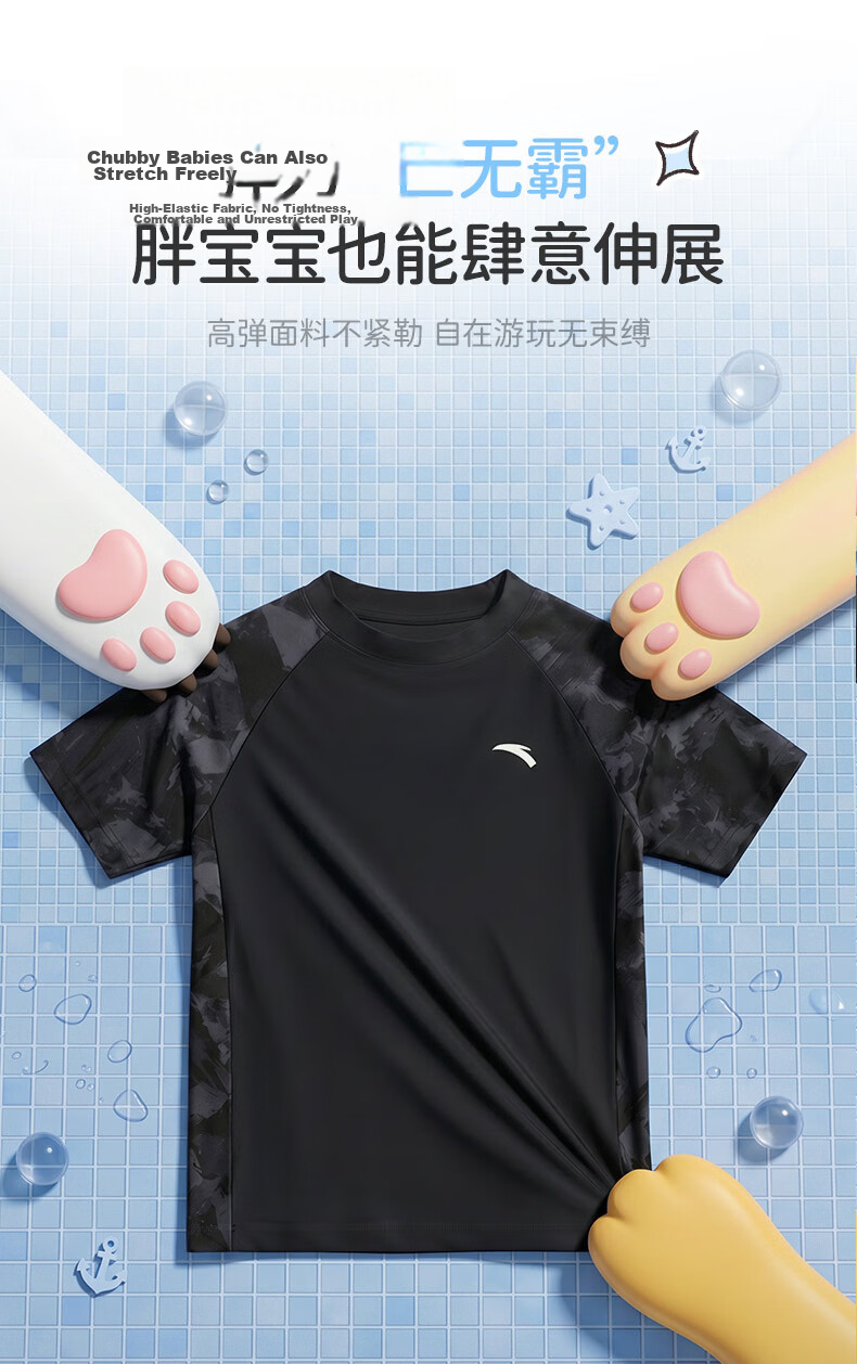 ANTA Kids Boys Two-Piece Swimsuit 2026 New Quick-Dry Sun-Protective Chlorine-Resistant Youth Swimwear for Big Kids 4