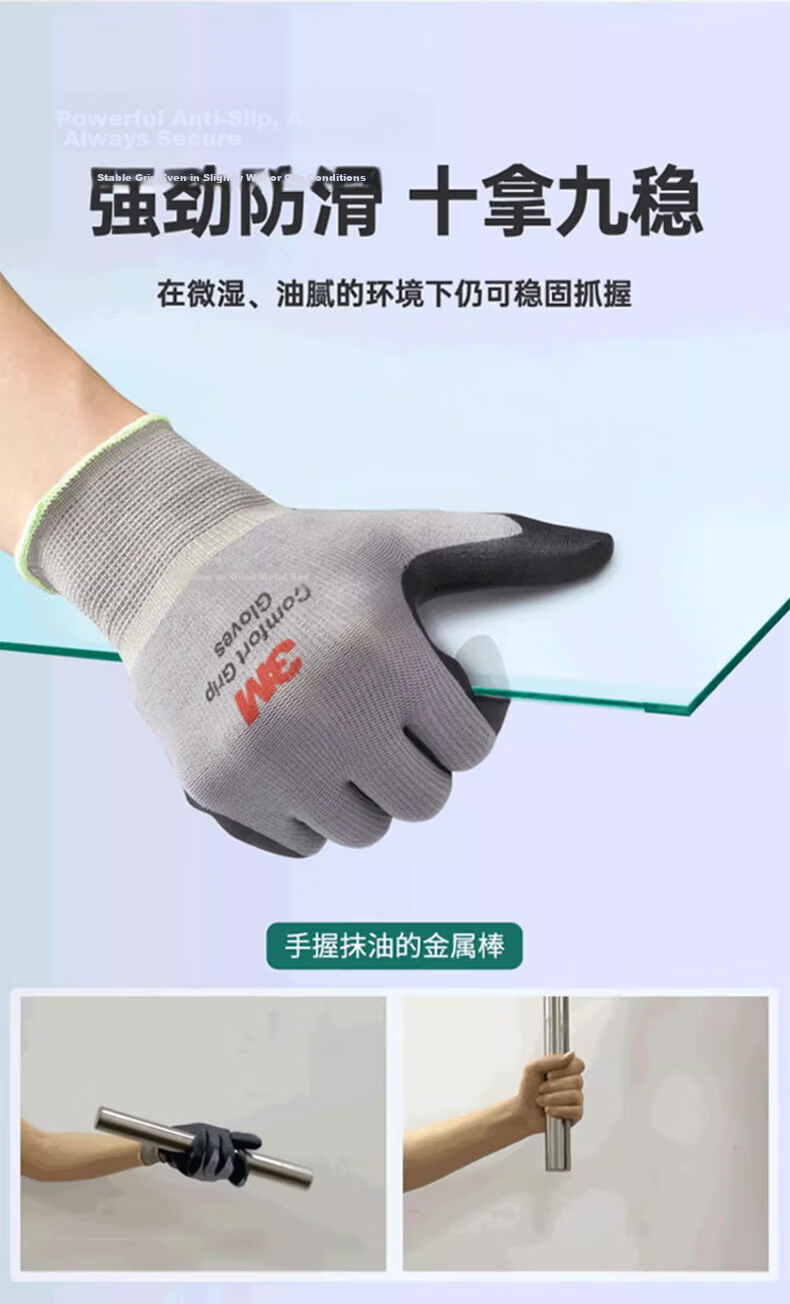 3M Comfortable Non-Slip Wear-Resistant Work Gloves Nitrile Coated Palm Protective Breathable Gloves Size M for Factory Workshop Handling 3