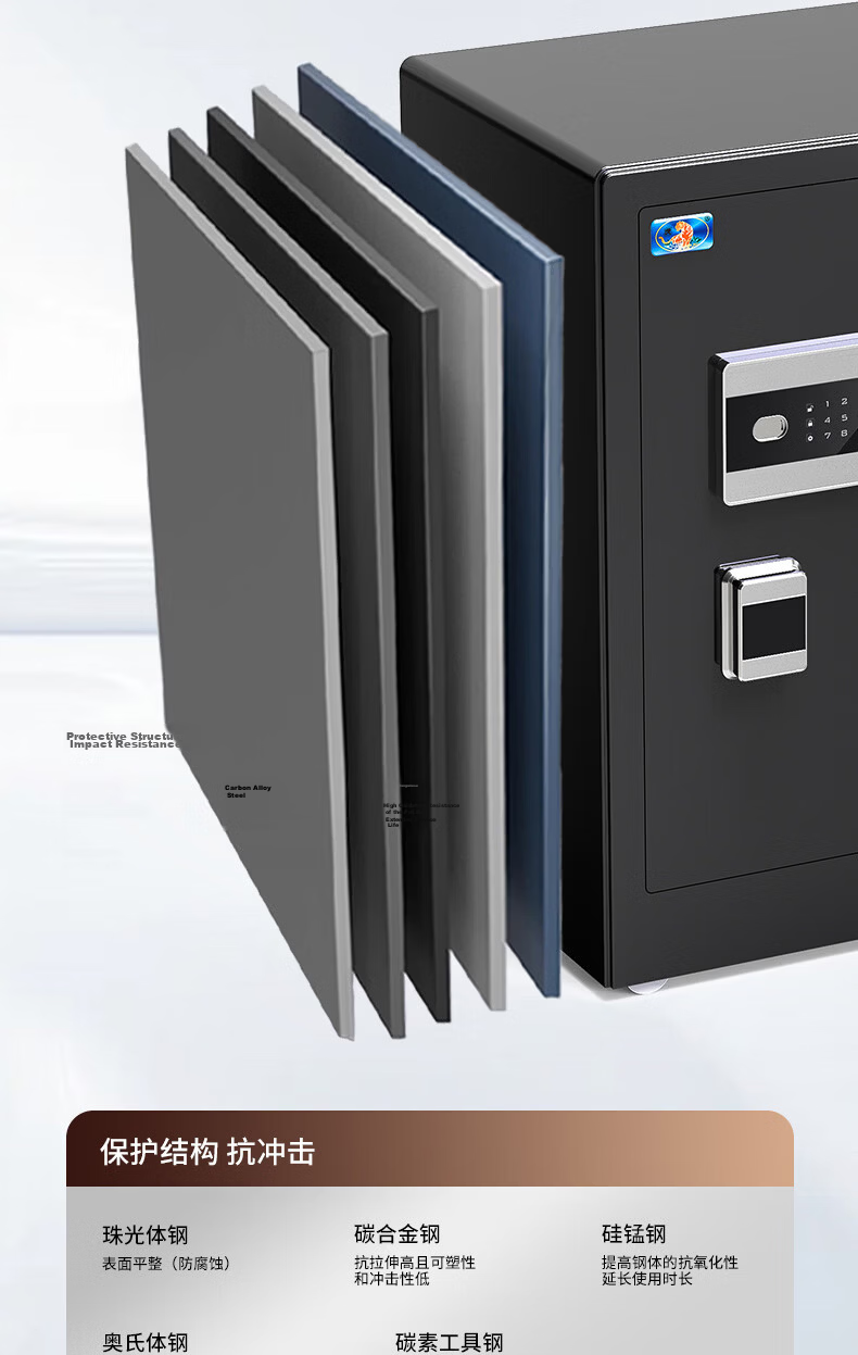 Tiger Brand Home Safe National Standard CSP (3C) Certified Financial Office Safe Anti-Theft Steel Safe 60CM Smart Black Fingerprint Unlock 30