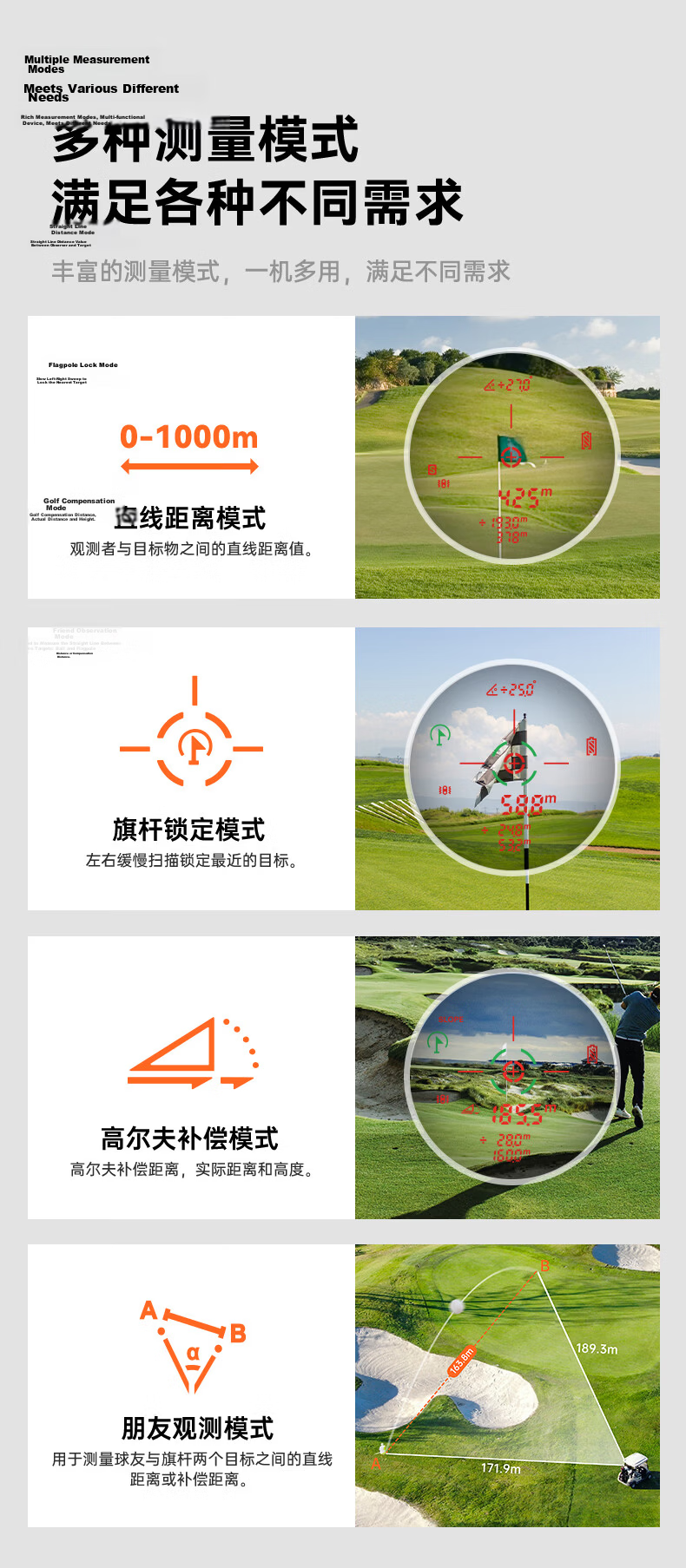 SNDWAY Golf Rangefinder Telescope Laser Infrared Outdoor Measuring Instrument High Precision Electronic Ruler SW-GF02 4