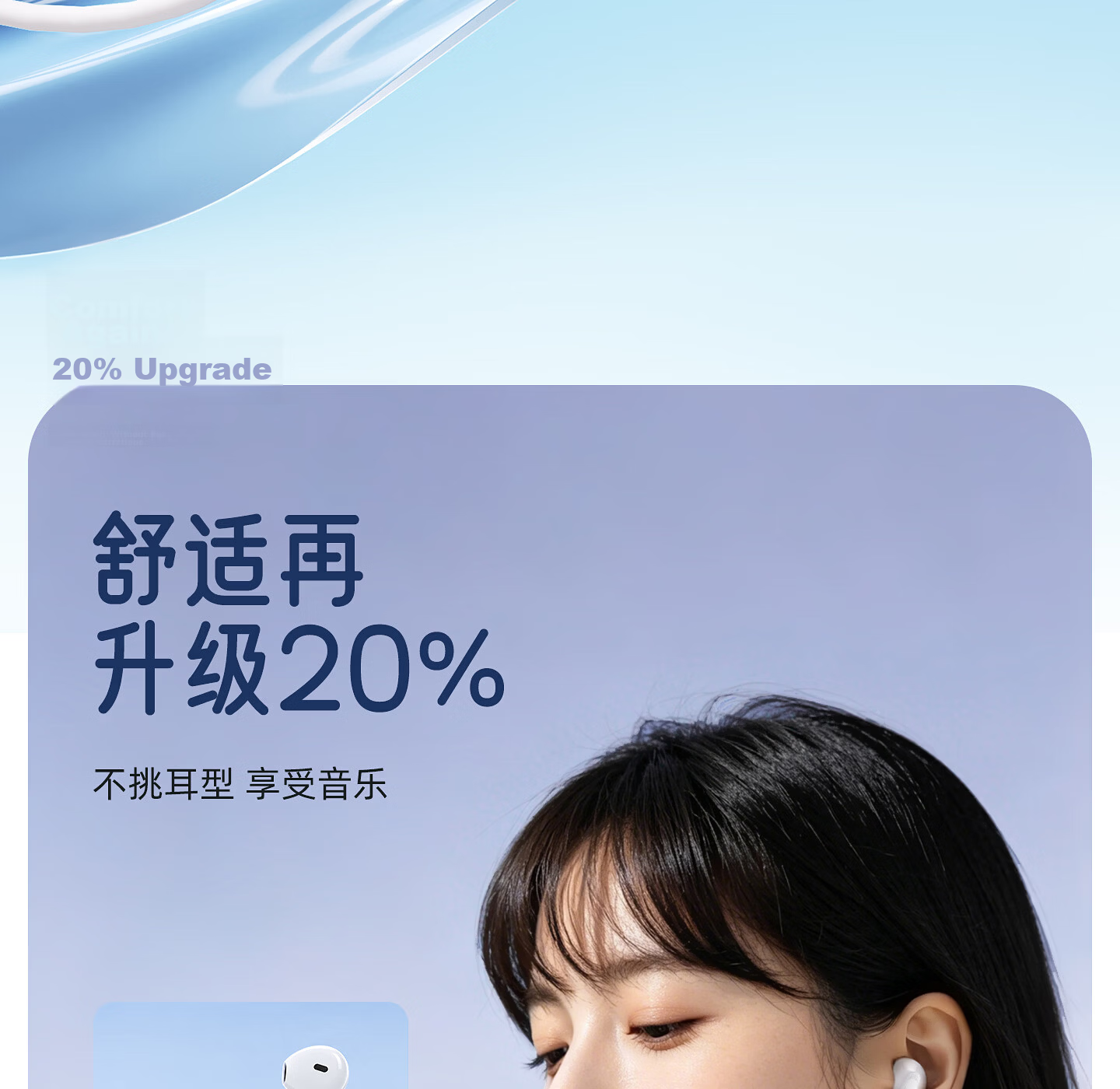 HP 7000P In-Ear Wired Earphones HIFI Sound Mobile Music Gaming Computer Wired Control with Mic Compatible with Android Apple Phones Type-C White 12