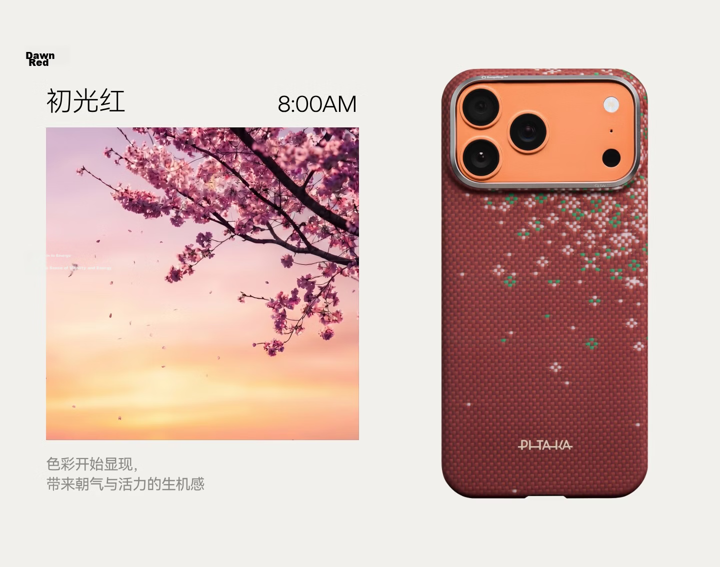PITAKA Limited Edition Apple iPhone 17 Pro Case Sakura Magnetic Kevlar Ultra-Thin Bare-Hand Feel Aramid Fiber Protective Cover Twilight Purple 4