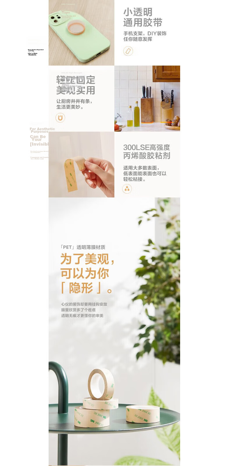 3M Double-Sided Tape Office Home Use Spring Festival Couplets Wedding Decoration Thin Adhesive for Metal Plastic High Temperature Resistant 93015LE 30mm x 9m x 0.15mm 2