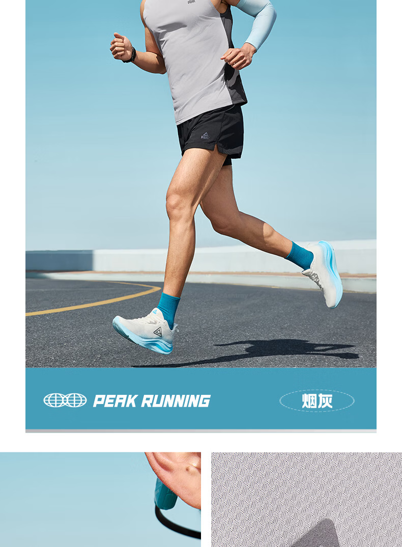 Peak Men's Sports Vest Summer Quick-Dry Breathable Base Layer Trendy Outdoor Sleeveless Running Vest DF662121 14