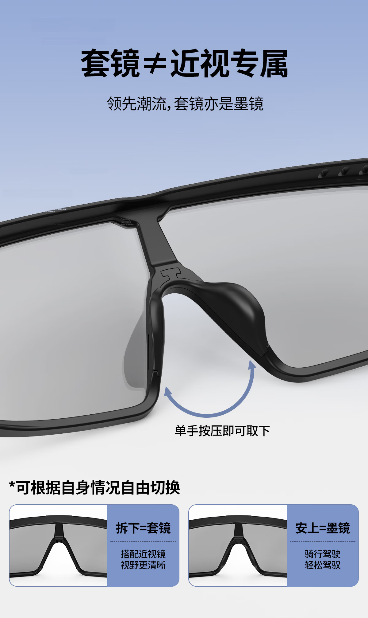 ZIPPO American Sunglasses Clip-On Polarized Night Vision Glasses for Driving Day and Night Anti-Glare 75798-72 18