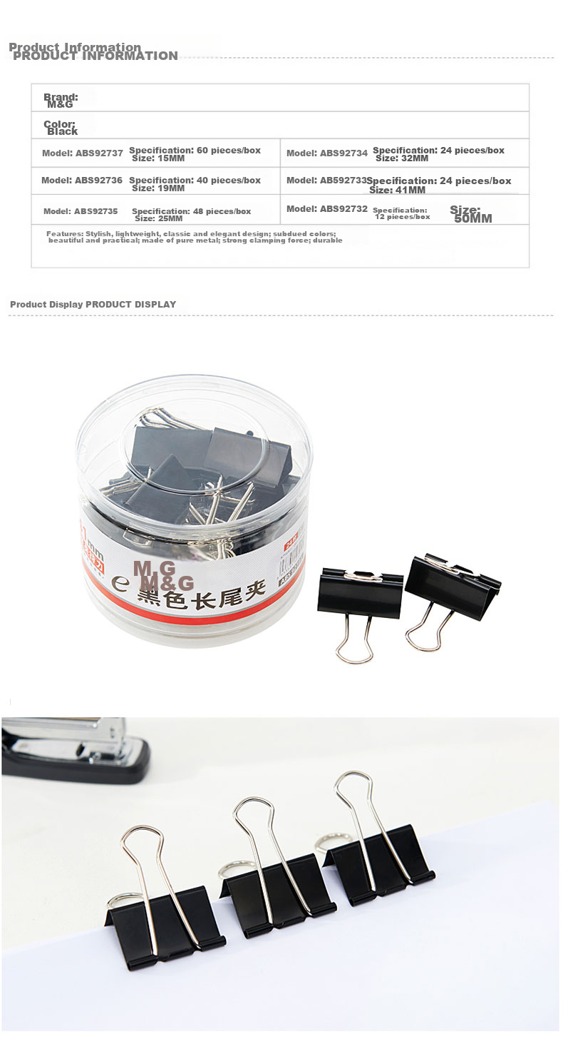 M&G ABS92733 #2 41mm Black Large Metal Binder Clips Eplus Series Office Paper Clips 24pcs/Box 1 Box 1