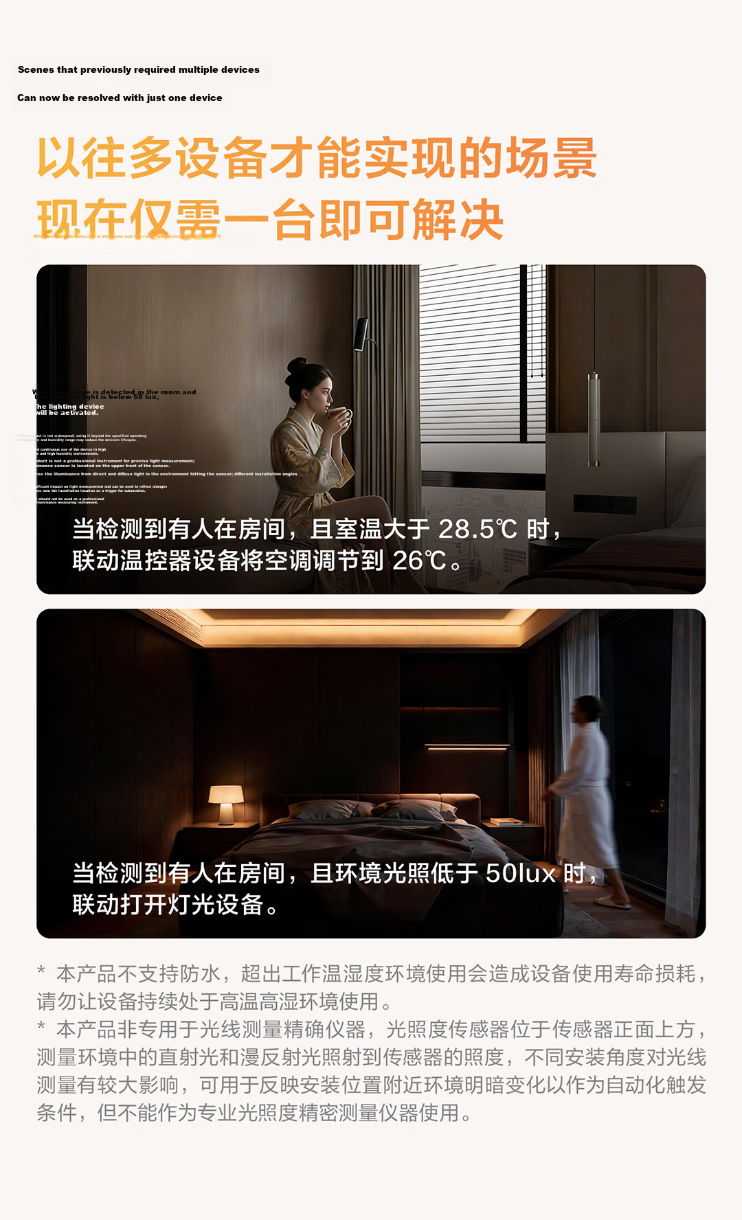 Aqara Lumi United Multi-Dimensional AI Human Presence Sensor FP310 Compatible with Apple HomeKit 5