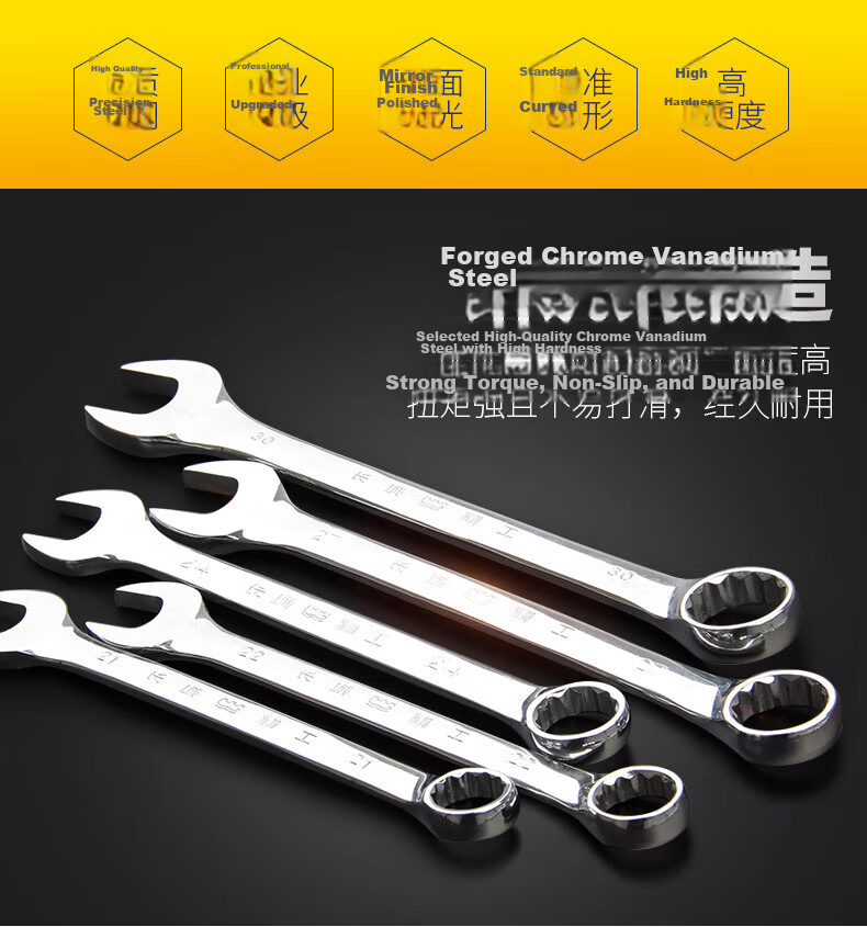 Great Wall Precision Daimei Dual-Use Wrench 317124 24mm 4