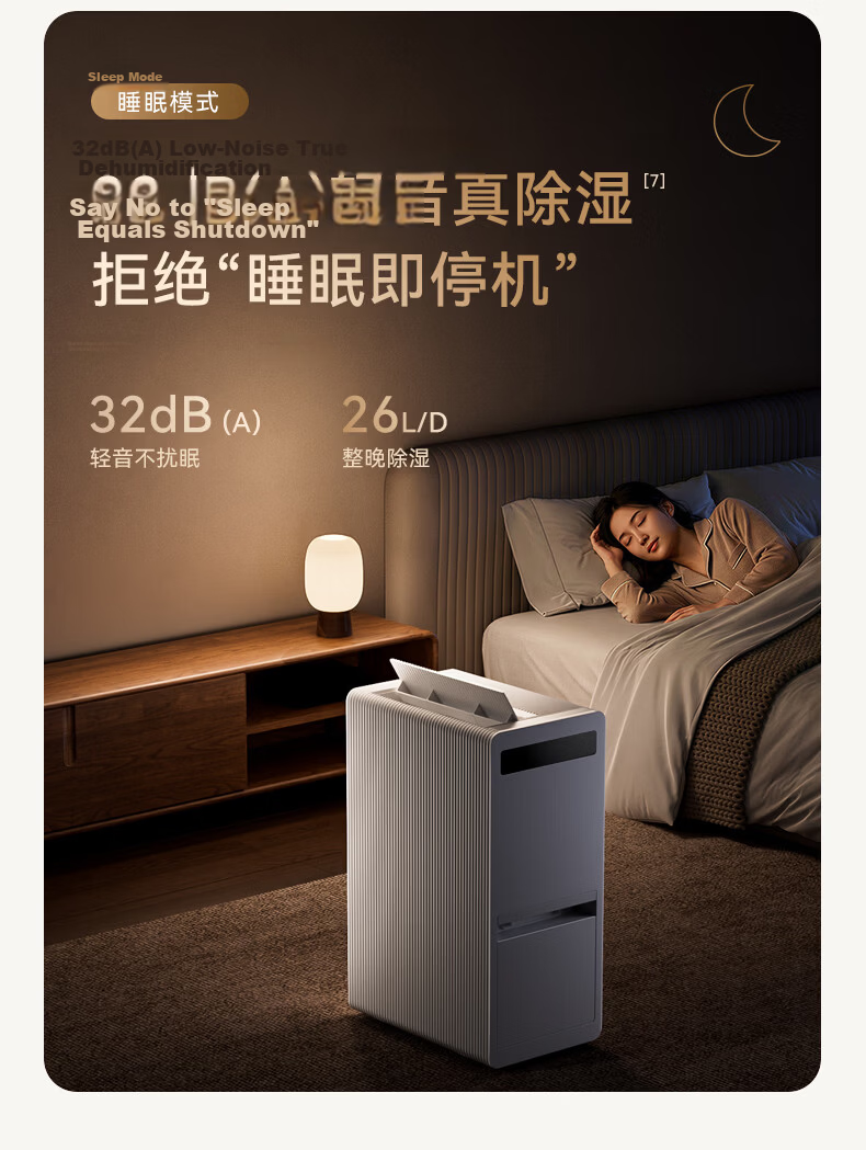 Deye Dual Inverter Dehumidifier 40L Home Purifier Dehumidification All-in-One Bedroom Basement Moisture-Proof Dryer Quiet Plasma DYD-P40 7