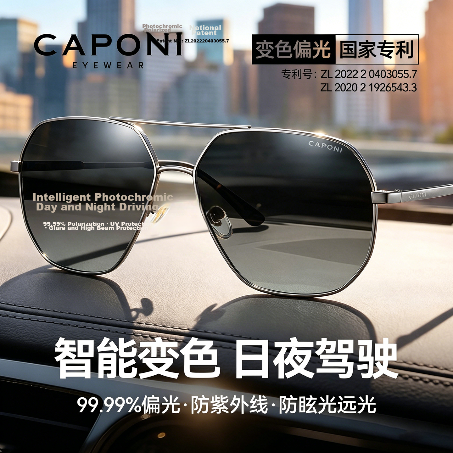 CAPONI Men's Sunglasses UV Protection Polarized Photochromic Driving Day and Night Use