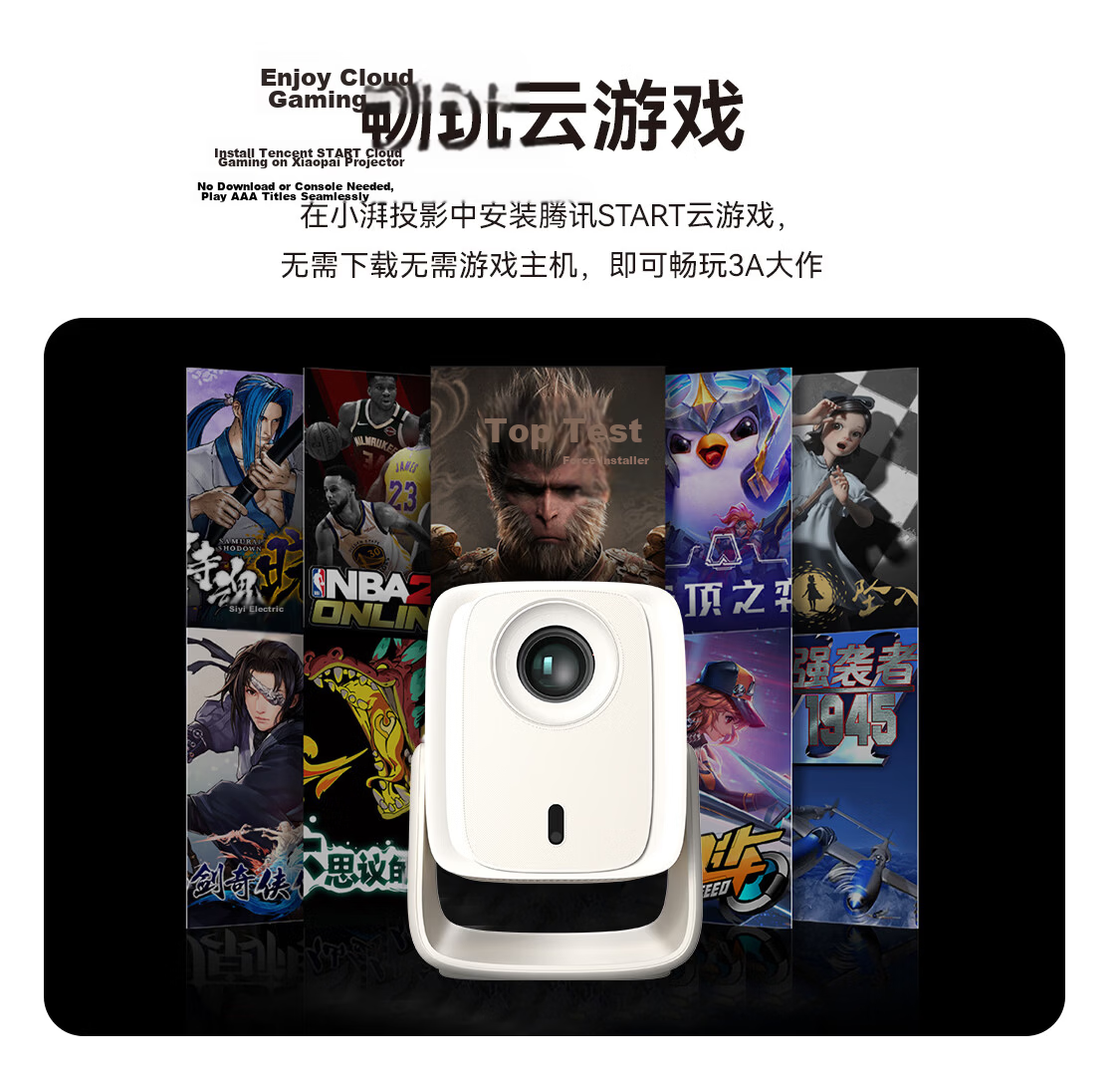 Xiaopai H6 Home Projector 636CVIA Official Certified High Brightness True 1080P HD 8K Decoding Smart Portable Bedroom Dormitory Home Theater Projector 27