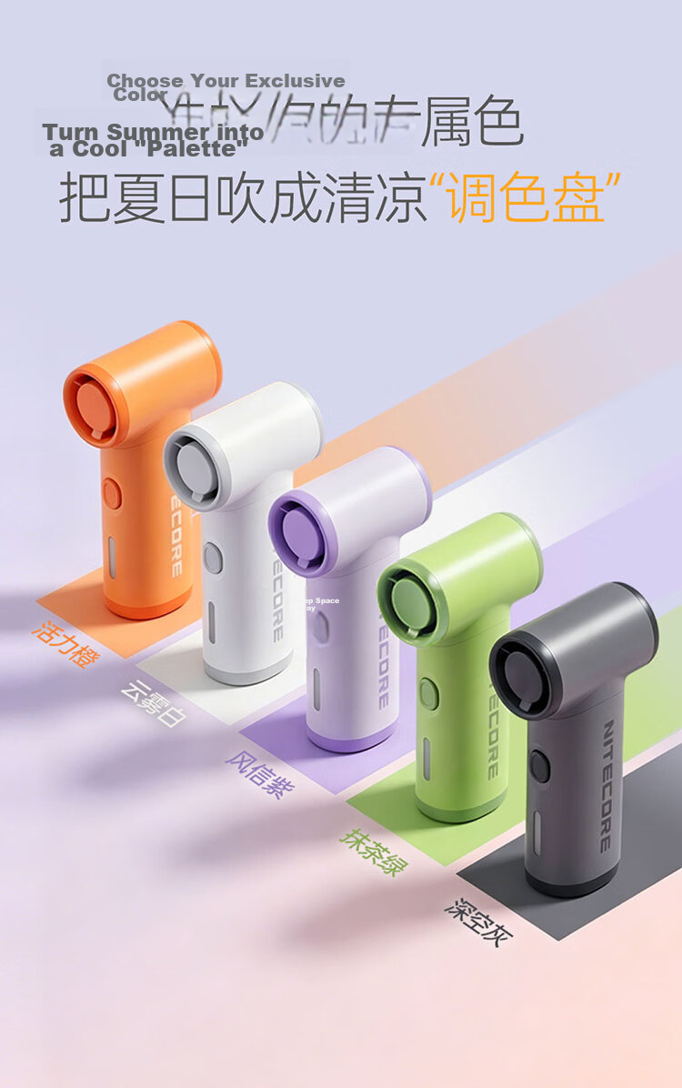 NITECORE NEF Nano Handheld Mini Portable Small Fan High-Value Cloud Mist White 9