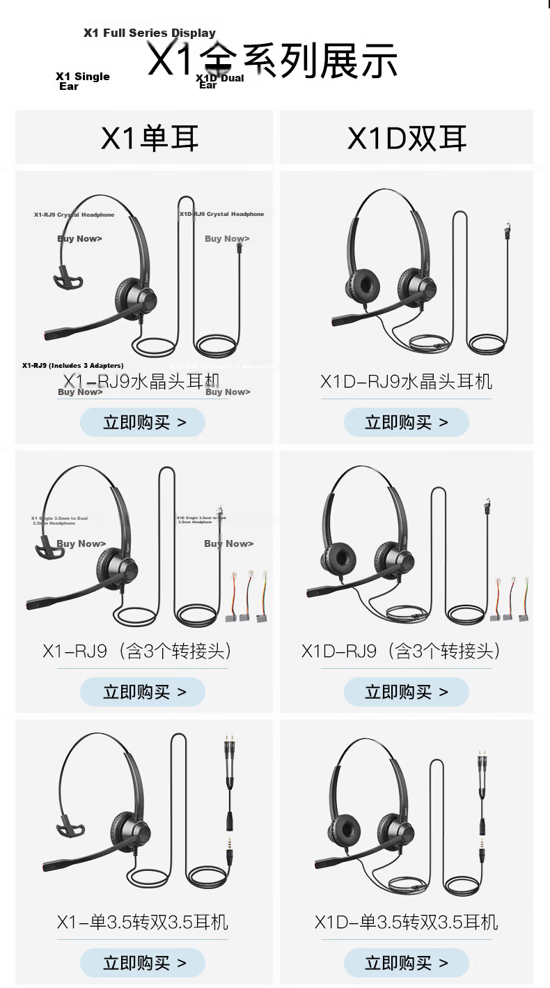 Eagaton Wilderness Series X1-RJ9 Mono Headset Crystal Head Connector Customer Service Office Use No Active Noise Cancellation 17