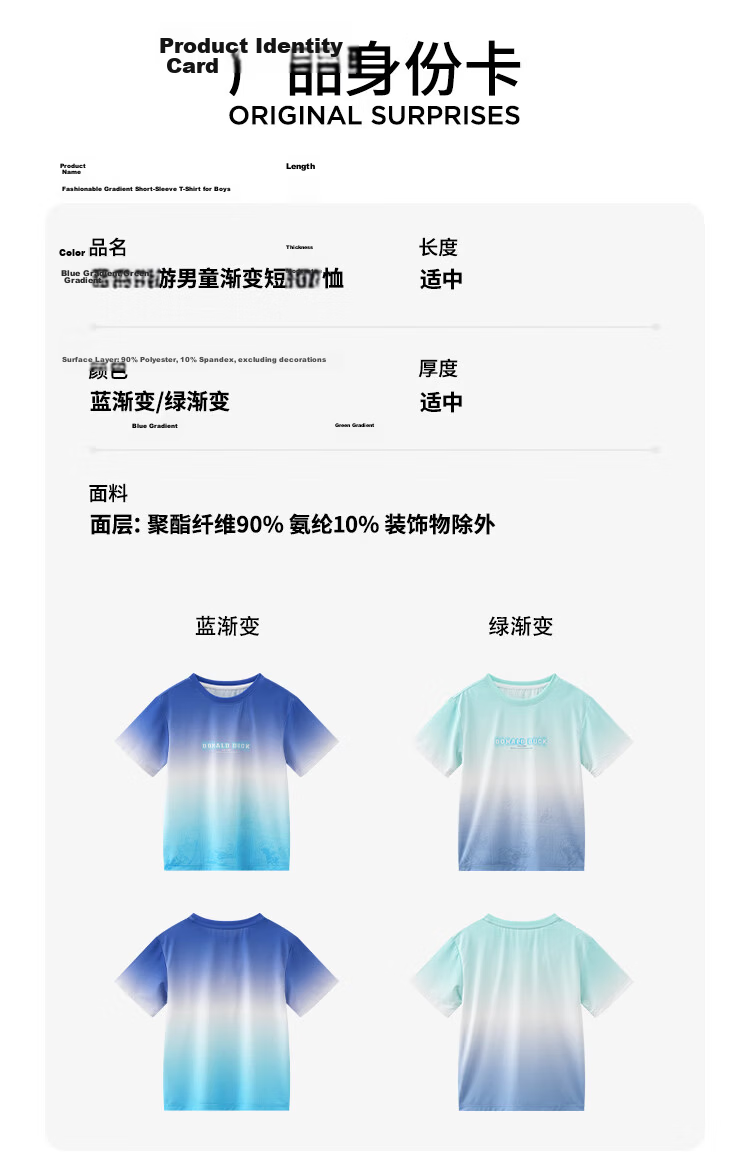 Disney Boys' Crew Neck Short Sleeve T-Shirt Summer Breathable Kids' Gradient Green Tee 140cm 6