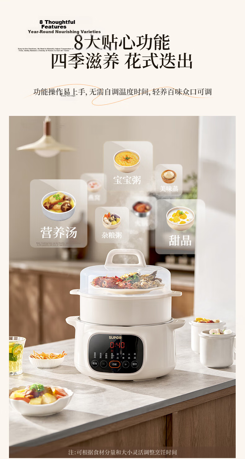 SUPOR Electric Stew Pot Water Bath Stewing Household Porridge Soup Pot Bird's Nest Stew Pot Stainless Steel Inner Pot Direct Stewing Soup Pot 4L One Pot Four Inner Pots DZ25YC893 14
