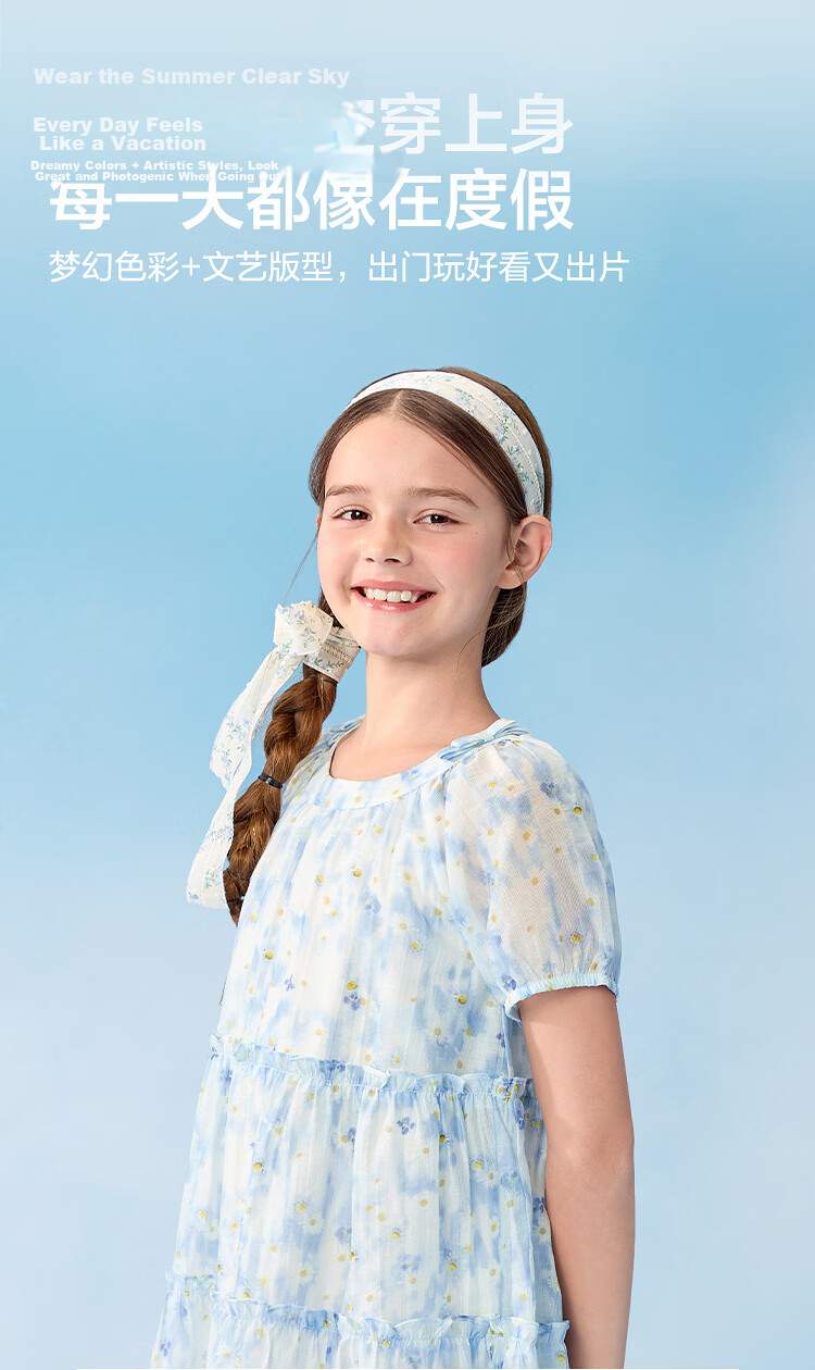 Balabala Kids Dress Girls' Dress 2026 Summer New Big Kids Puff Sleeve Princess A-line Sweet Dress 4