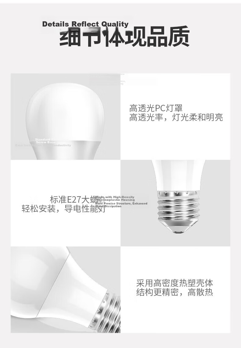 FSL Foshan Lighting LED Bulb A60 220V 7W 6500K E27 High CRI Muguang Series White Light 13
