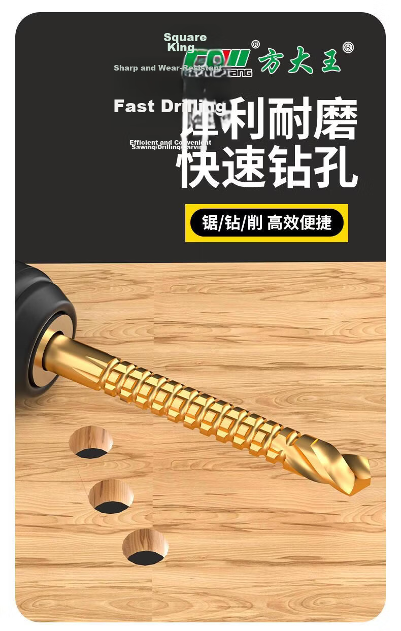 Fang Da Wang High-Speed Steel Saw Drill Combo Twist Woodworking Electric Drill Bit Metal Rotary Head Hole Punch Slotting Sawtooth Drill 6mm 5pcs 5