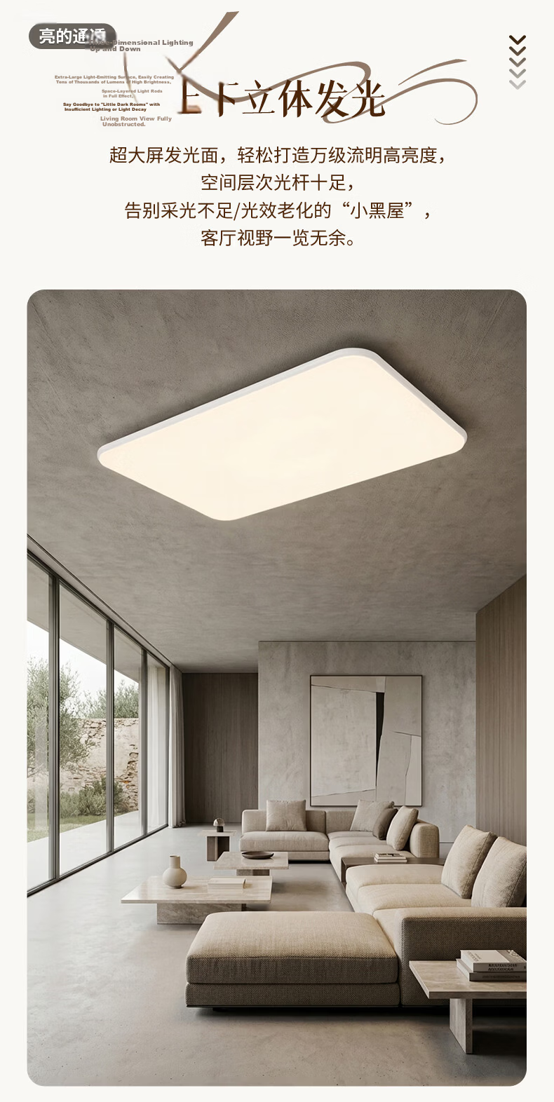 NVC Lighting Future Light Full Spectrum Eye Protection Ceiling Lamp High CRI Ra98 Small White Light PRO 140W 3