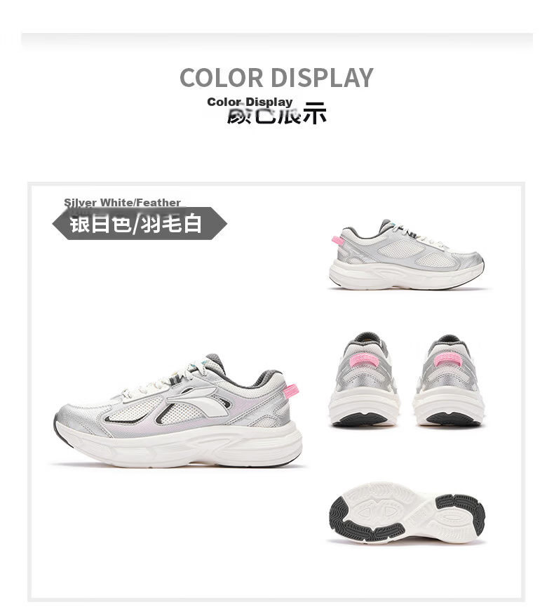 361° Retro Chunky Sneakers for Women, Autumn New Style Breathable Casual Shoes Thick-Soled Commuter Sports Shoes 682636773-1 30