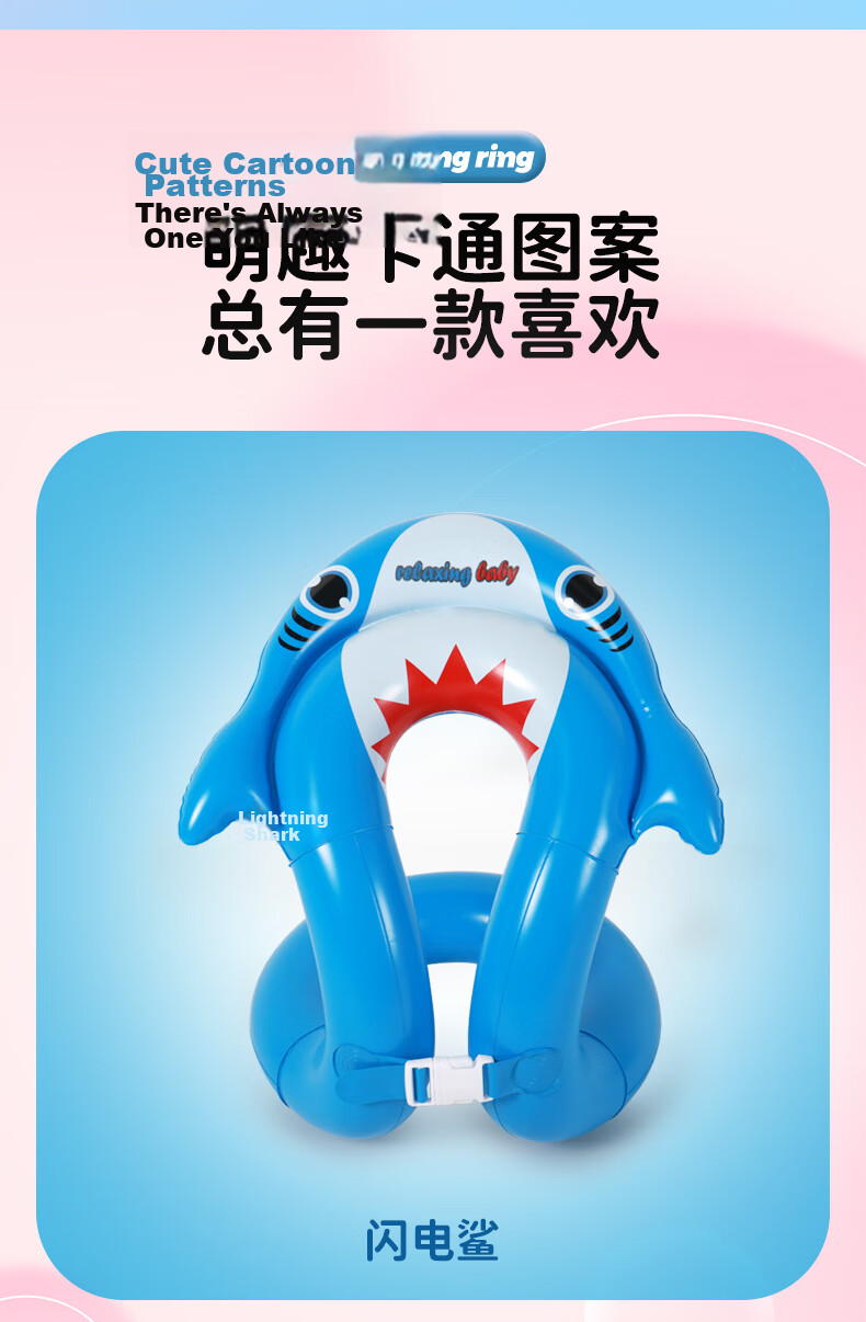 SwimmingBaby Baby Kids Underarm Swimming Ring Anti-Tip Anti-Choke Safety Inflatable Portable Swim Ring Toy 11