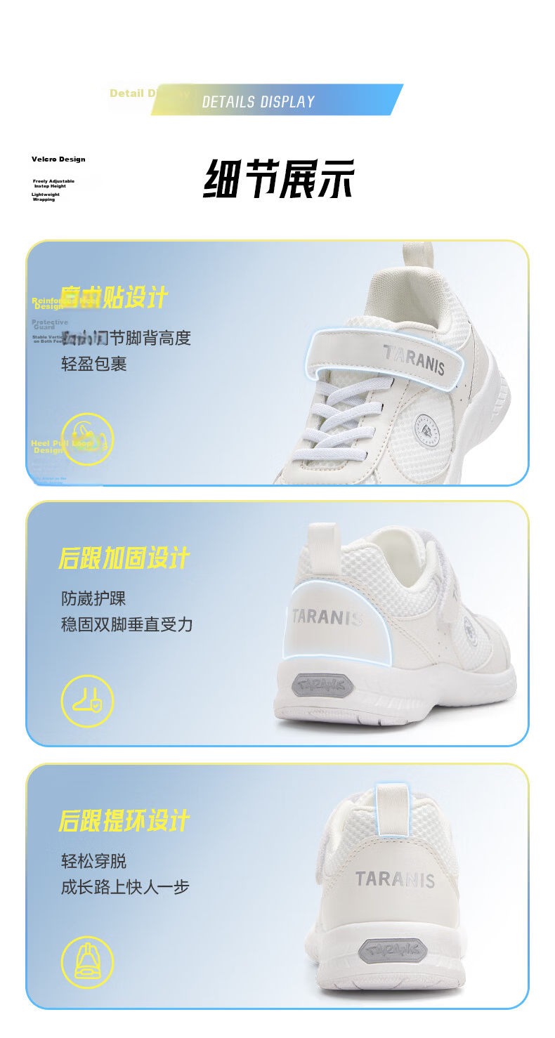 TARANIS Spring Summer Kids Sports Shoes Boys Girls School Training Breathable Lightweight Cushioning Running White Sneakers Size 33 4