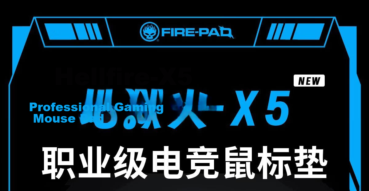 HELLFIRE X5 Series Gaming Mouse Pad Ultra-Fine Fiber Surface Narrow Dense Edge Large Size Dota CSGO 450x400x4mm Red Flame Assault 1