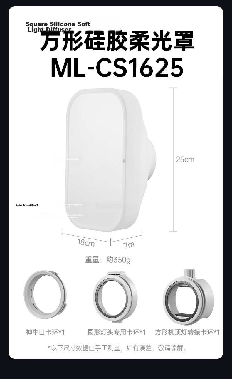 Godox ML-SP-50°KIT Projection Tube for ML100BI/ML150BI/ML80BI/AD300PRO/AD400PRO Godox Mount Fill Light Accessory Photography Equipment 8