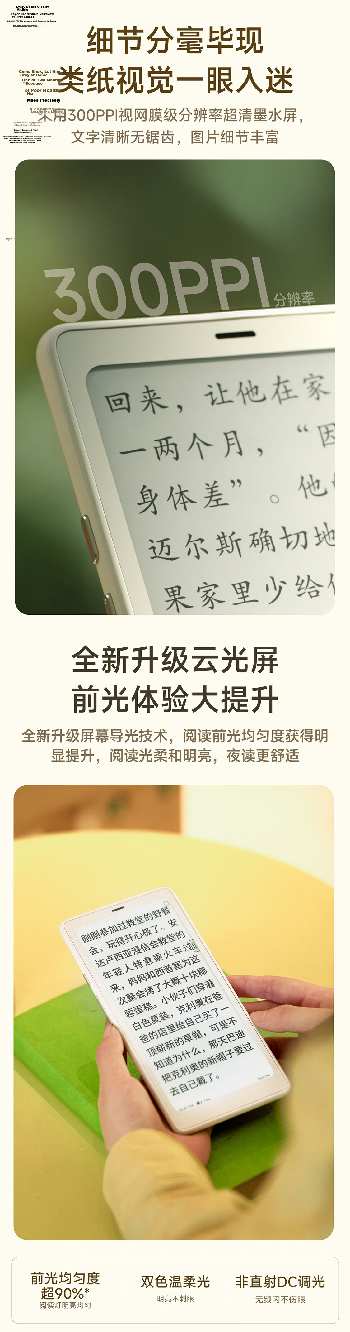 BOOX P6+ Little White Horse [New Release] 6.13-inch E-Reader E-Ink Screen Portable Reading Limited Edition Color Gift Box 10