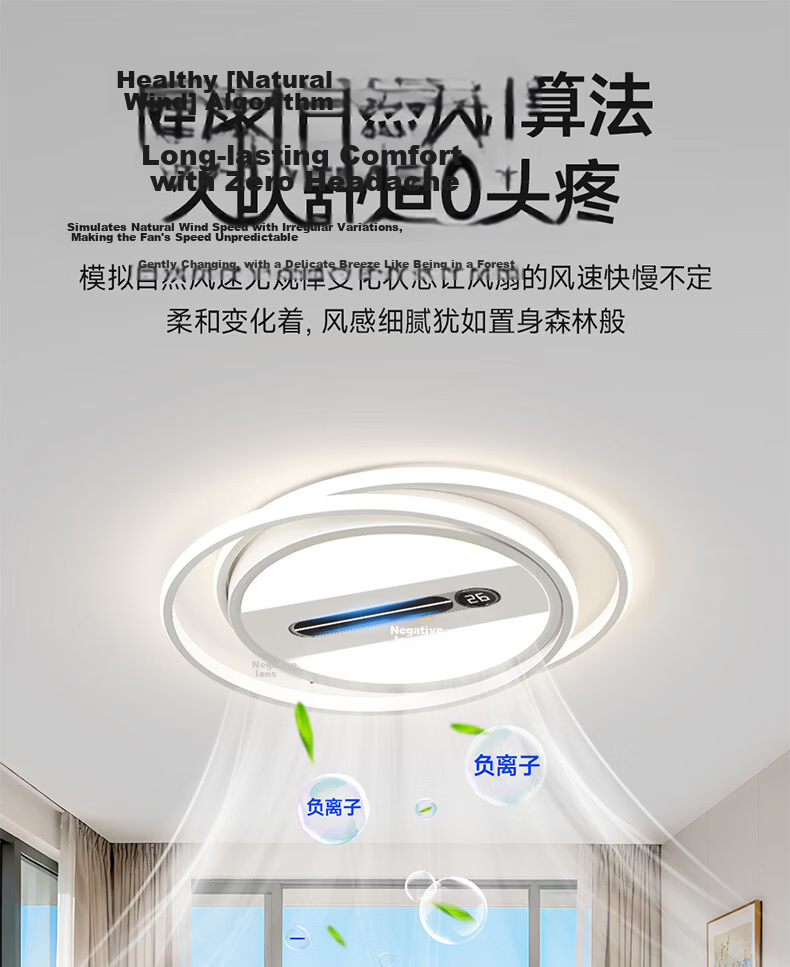 HP Pure Eye Protection Living Room Leafless Fan Ceiling Light Smart Bedroom Lamp Zhongshan Lighting Zhenzhiguang 18