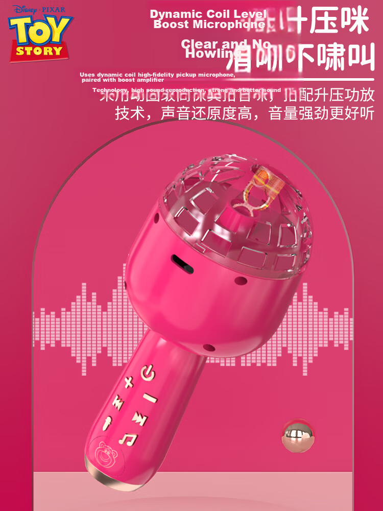 Disney Kids Early Education Karaoke Microphone Wireless Bluetooth Speaker Birthday Gift Box Family KTV Speaker Children's Graduation Travel Gift MC20 Strawberry Bear 3