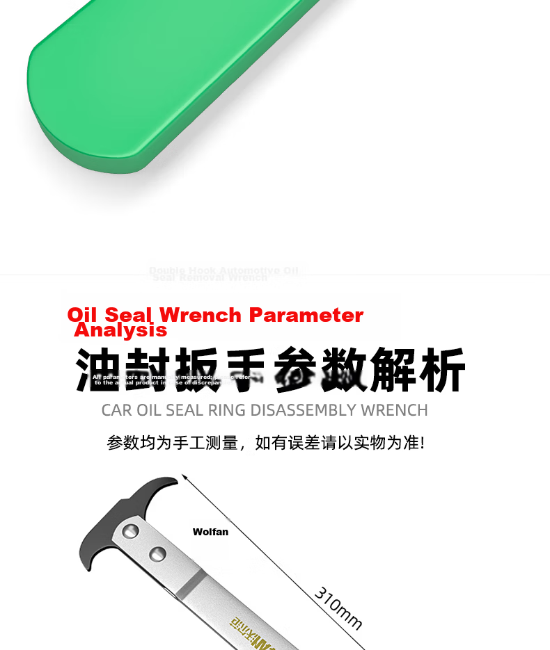 Wolvan Double-Head Oil Seal Puller Automotive Oil Seal Hook Wrench Remover Installation Tool 4