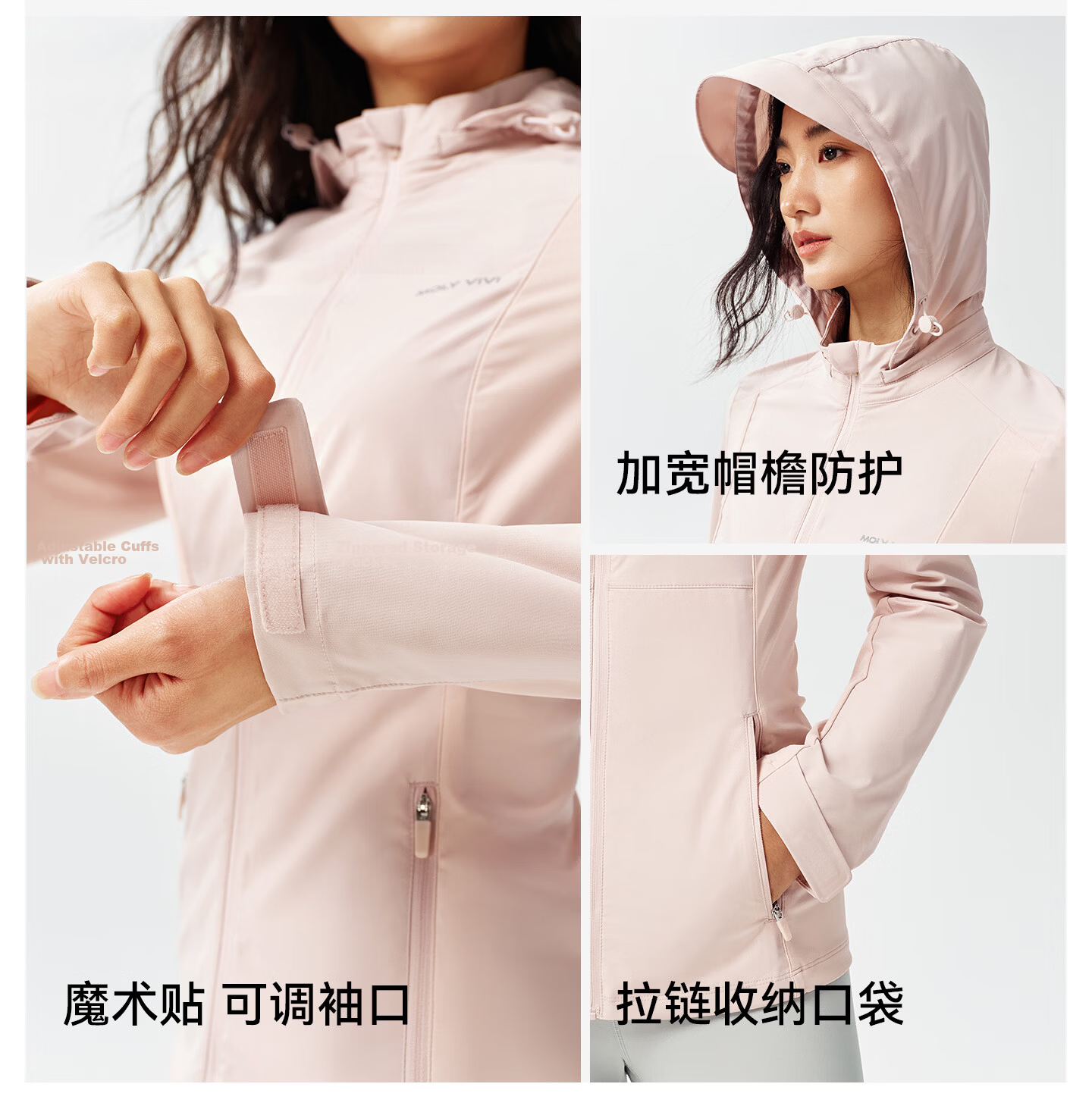 MOLY VIVI [Same As Pangdonglai] Lightweight Wind Basic Slim Sun Protection Jacket for Women, Summer Sun Protection Coat, Magic Vivy 18