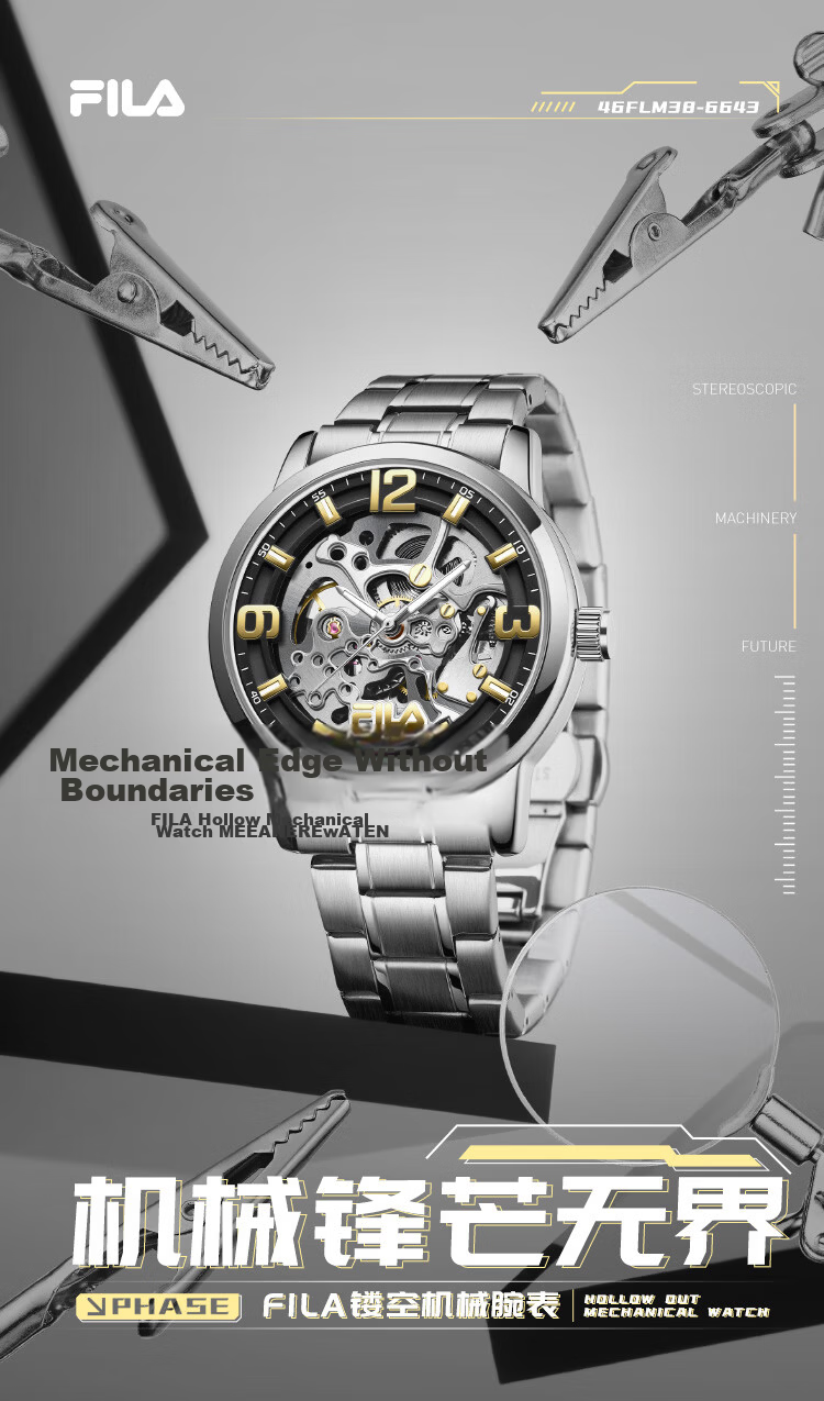 FILA Fashion Cool Mechanical Watch Trendy High School Student Mechanical Style Wristwatch 6643 Back-to-School Gift 1