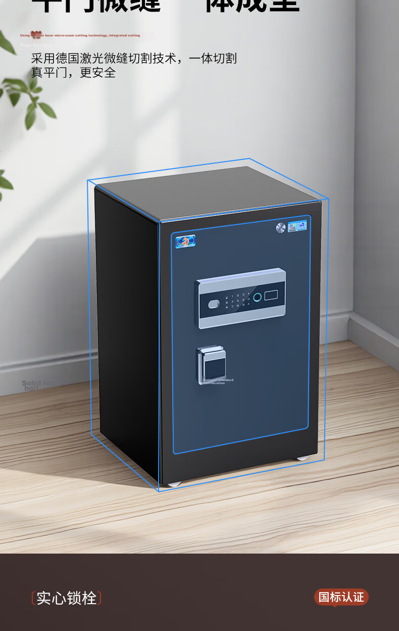 Tiger Brand Home Safe National Standard CSP (3C) Certified Financial Office Safe Anti-Theft Steel Safe 60CM Smart Black Fingerprint Unlock 25
