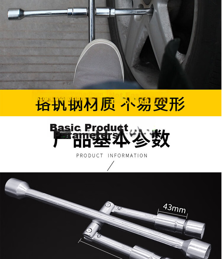 Bingyu BYJZ-1297 Car Tire Wrench Cross-shaped Effort-saving Folding Tire Removal Wrench Repair Tool 3