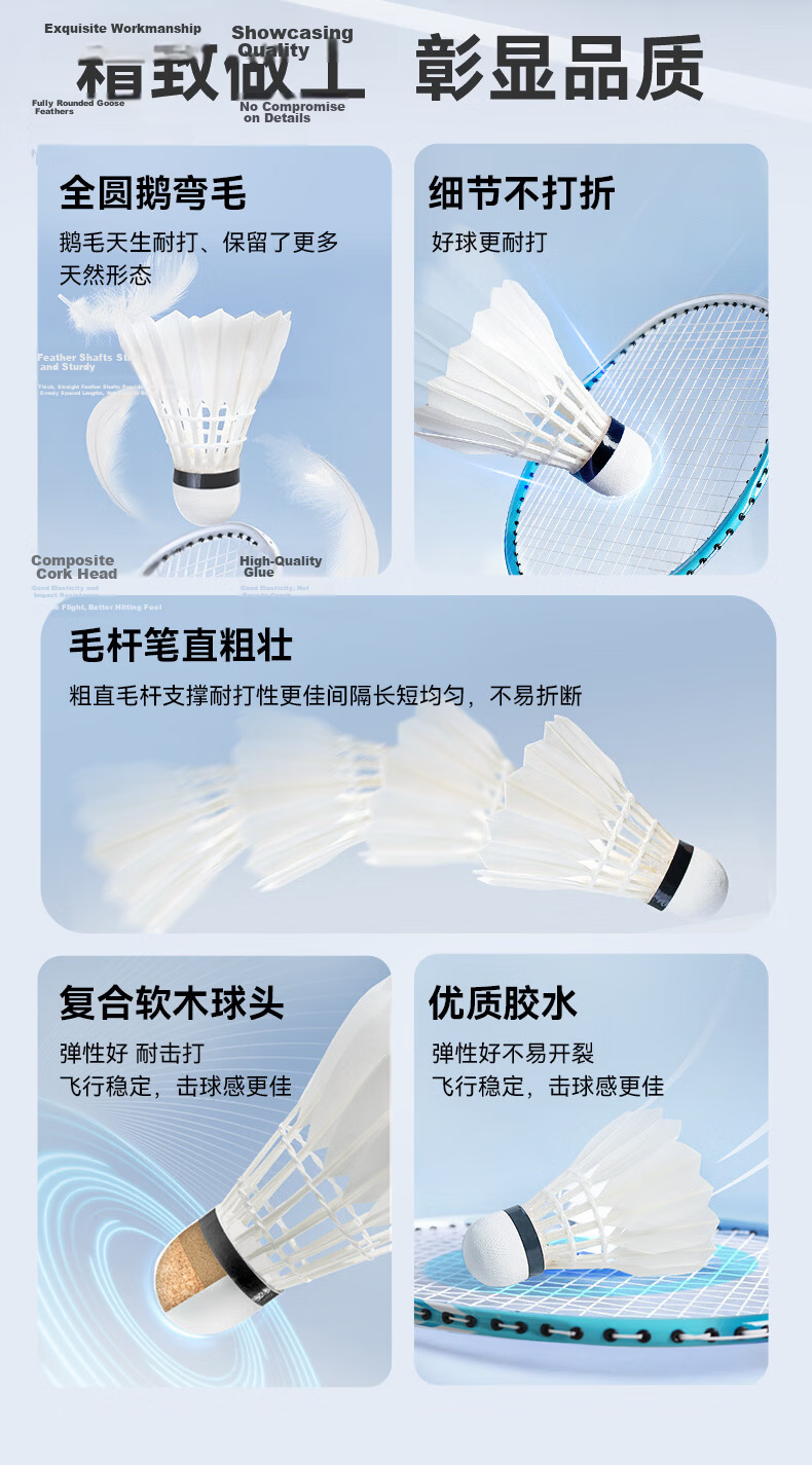 JD Jingzao Lingyun G100 Durable Goose Feather Badminton Shuttlecocks, Anti-Fray, Single Tube of 12【Durability King】 4