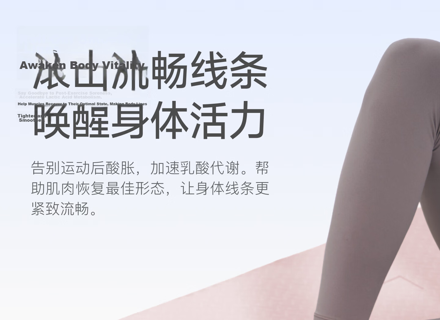 Keep Foam Roller Floating Point Beginner Solid Massage Muscle Relaxation Yoga Stick Ink Wash White Space 11