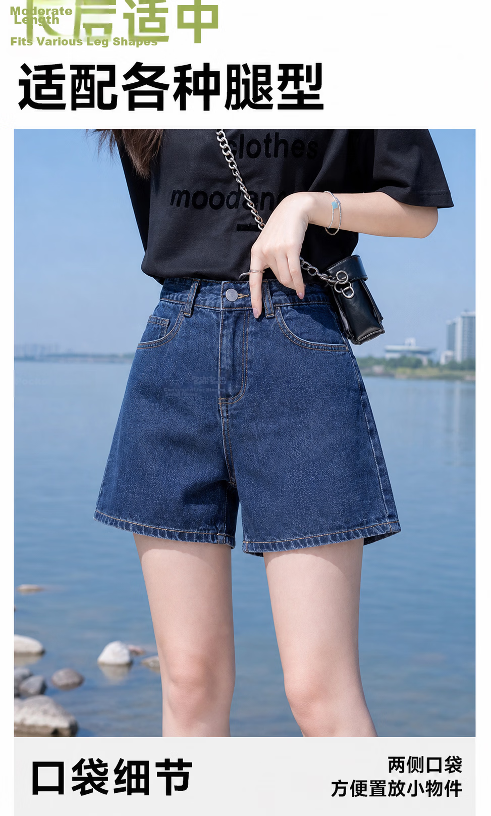 Baleno S&K Women's Summer Denim Shorts High-Waist Cotton Stretch A-Line Retro Wide-Leg Beach Casual Pants 7