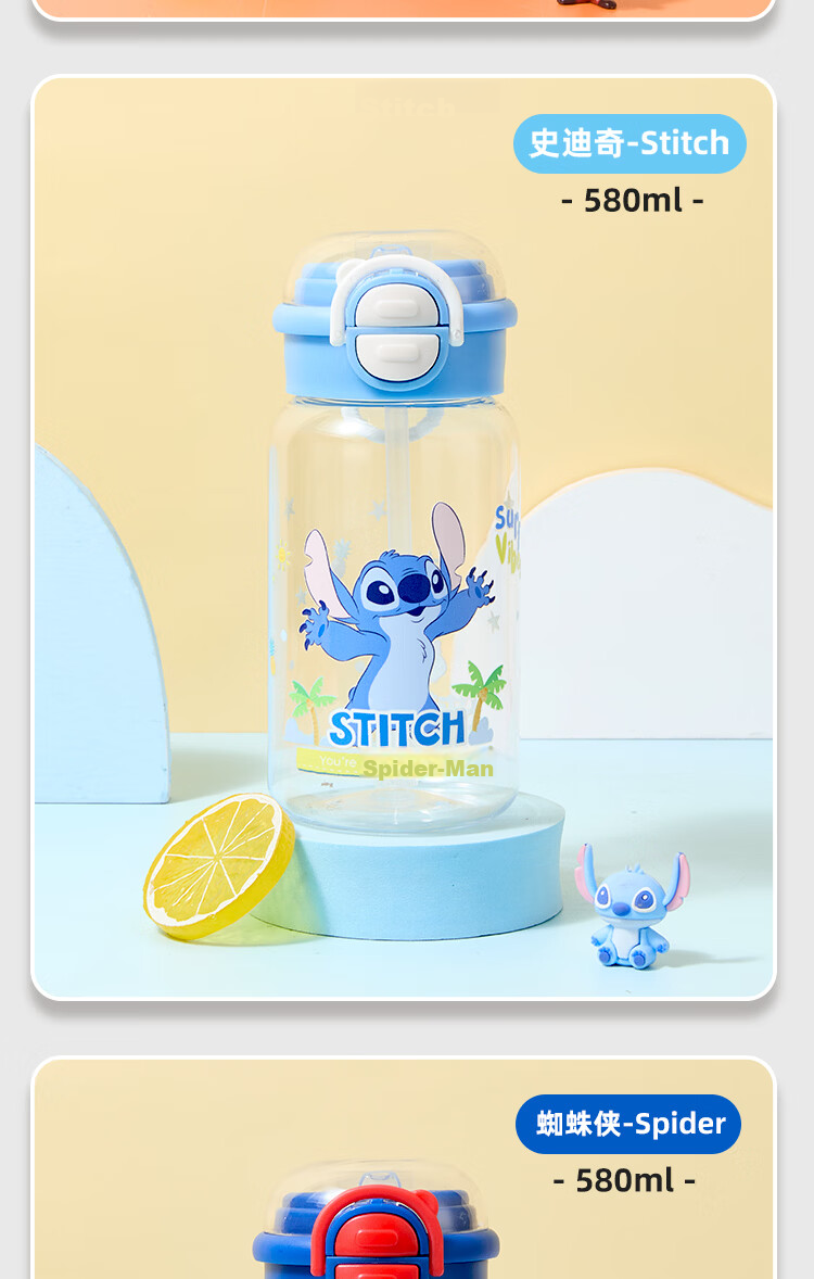 Disney Kids Plastic Water Bottle with Straw, Portable Sports Cup, Large Capacity, Suitable for Ages 6-12, School Use, Birthday Gift 11