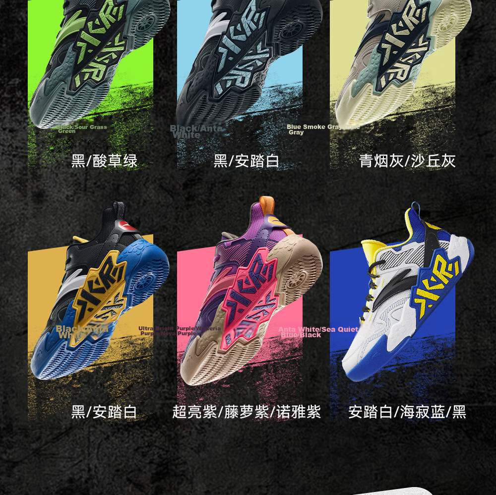 Anta Kids Sports Shoes Boys Big Children Youth 6-12 Years Professional Durable Cement Basketball Shoes A12541103H 51