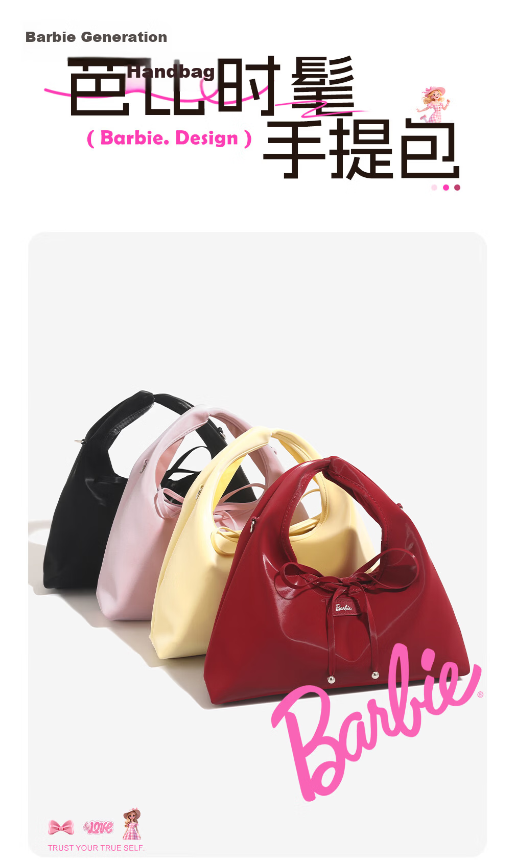 Barbie Women's Rice Ball Handbag New Crossbody Red Wedding Bag for Zodiac Year 18th Birthday Gift for Best Friend Valentine's Day 2