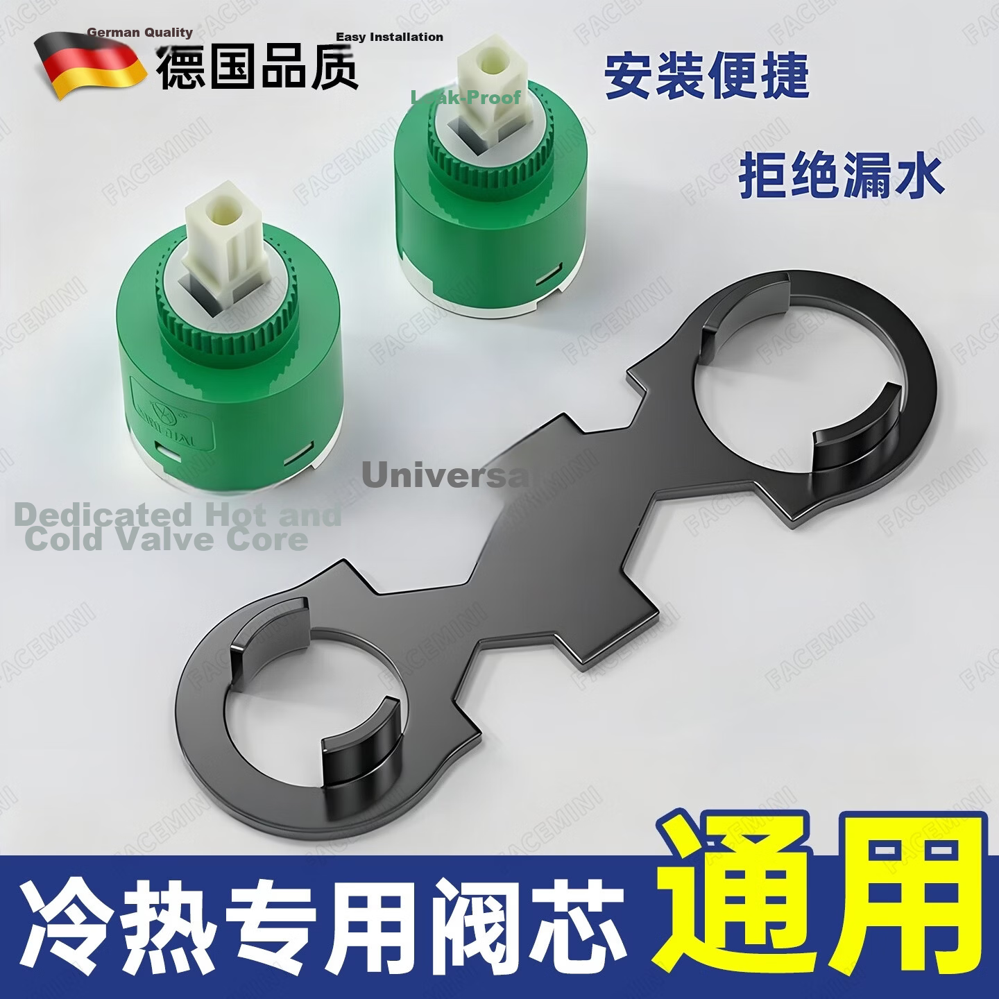 FACE MINI Faucet Valve Core Four-Piece Set Compression Cap Wrench Mixer Valve Installation and Removal Shower Multi-Function Repair Tool