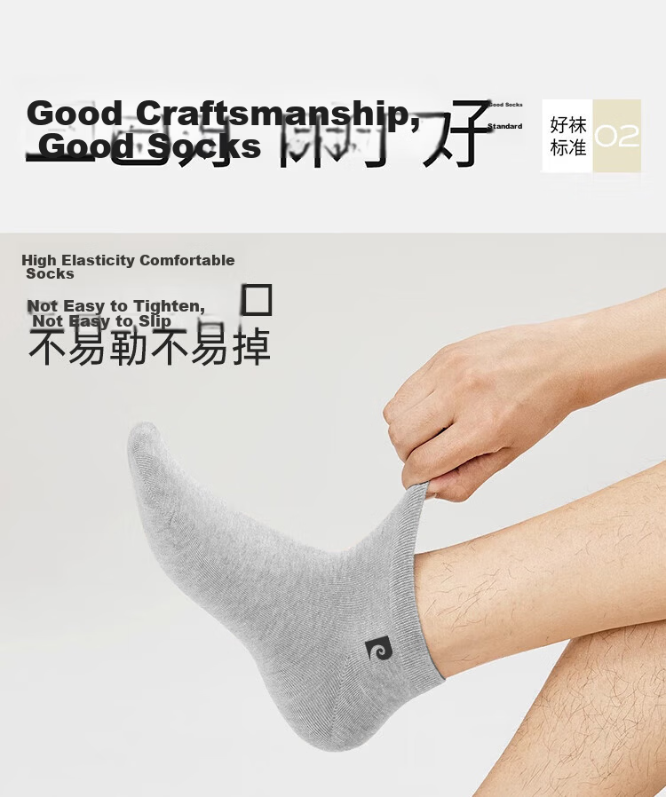 Pierre Cardin Men's 10A Antibacterial Odor-Resistant Disposable Socks Sweat-Absorbing Breathable Business Casual Thin Daily Short Socks 6