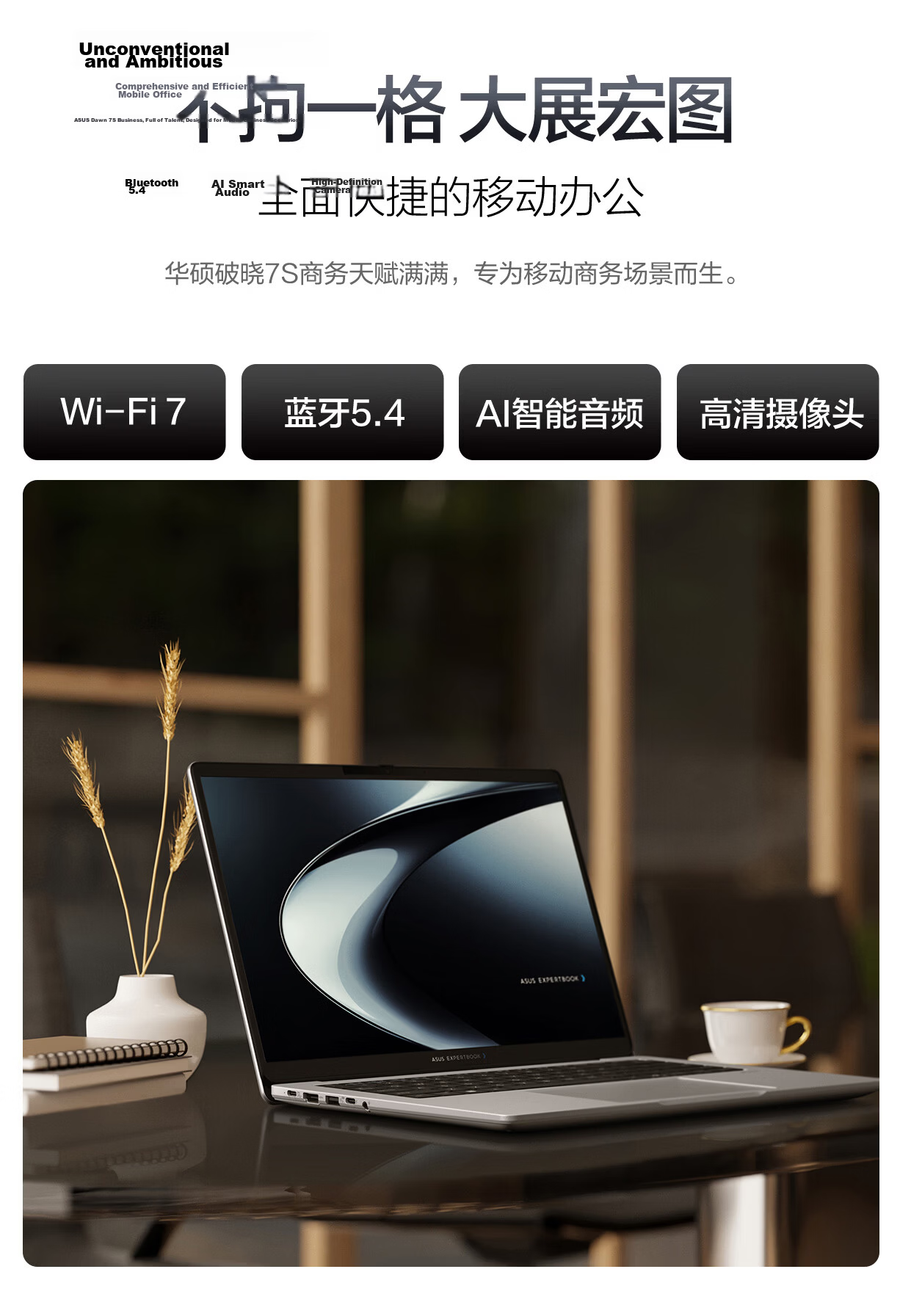 ASUS Dawn 7S Ryzen Edition AI Lightweight 16-inch Fingerprint Business Laptop (AI 5 330 16GB 1TB 2.5K 144Hz) 16