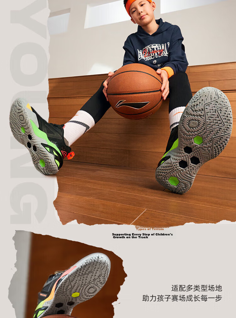 LI-NING Kids Basketball Shoes Boys and Girls Big Kids 2026 Summer New Lightweight Durable Shock Absorption Rebound Sports Shoes 6