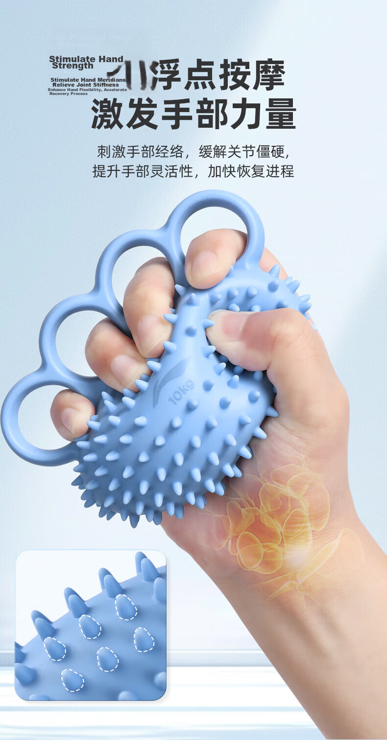 LI-NING Grip Strength Ball Rehabilitation Trainer Elderly Hand Grip Exerciser Professional Finger Stroke Hemiplegia Hand Strength Grip Ring 9