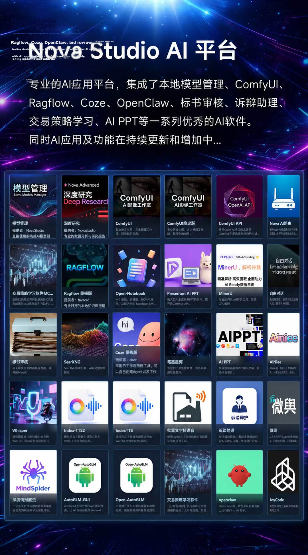 Pocket Linglong Xinghe High-Performance AI Supercomputing Center Desktop Mini PC (AMD AIMax+395 128GB 2TSSD) Gaming Design Workstation Deployment Inference 8