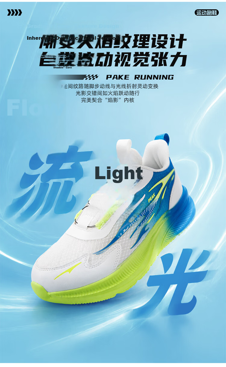 PEAK Children's Sports Shoes, Running Shoes for Teenagers And Older Kids Aged 6-12, Casual Shoes, Size 38, Dark Night Black 6